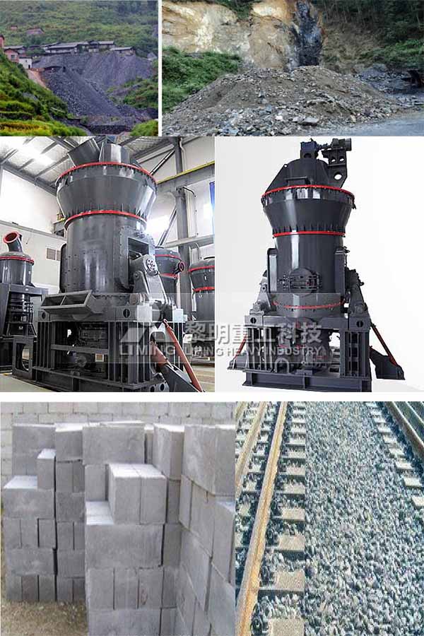 黎明重工磨粉機設(shè)備對尾礦處理工藝