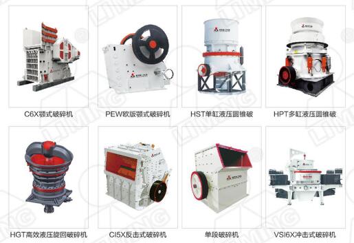 黎明重工的花崗巖破碎機(jī)設(shè)備值得您的青睞